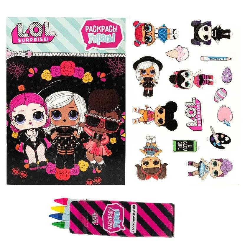 Набор для творчества. Раскрась, укрась "LOL. Halloween" фото книги 2