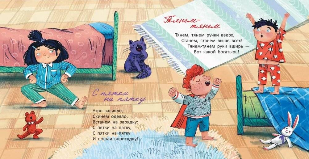 Кряк-кряк фото книги 3