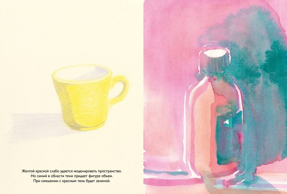 Цвет. Материалы, техники, сочетания фото книги 8