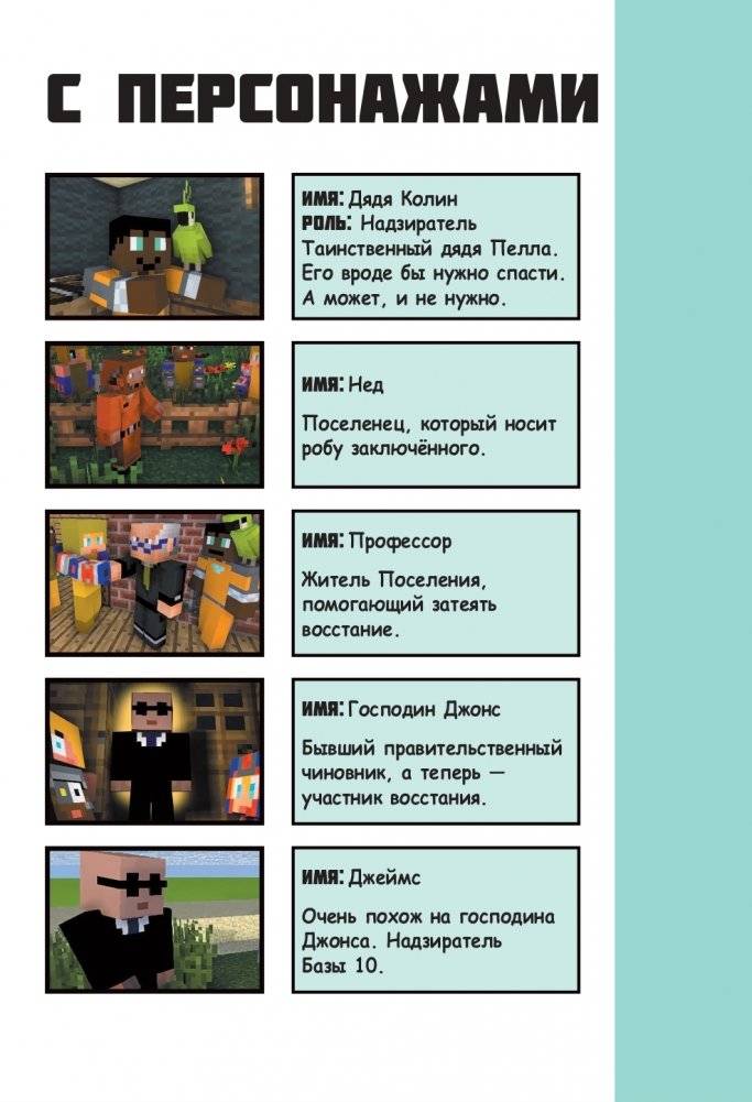 Боевая станция "Прайм". Книга 1. Побег из Города-крепости фото книги 3