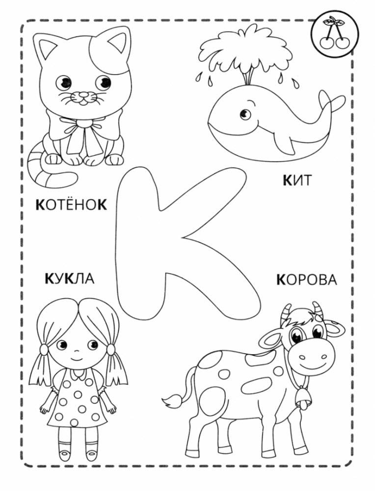 Ф - филин фото книги 3