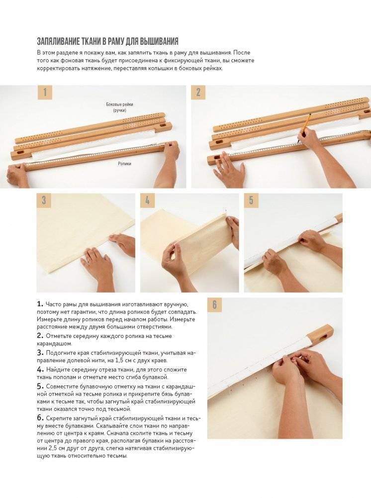 Искусство золотого шитья от Английской королевской школы вышивания фото книги 3