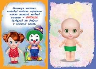 Несмеяна фото книги 2