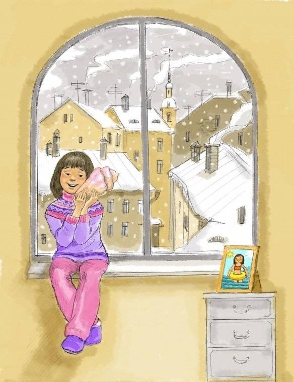 Ходит солнышко по кругу фото книги 4