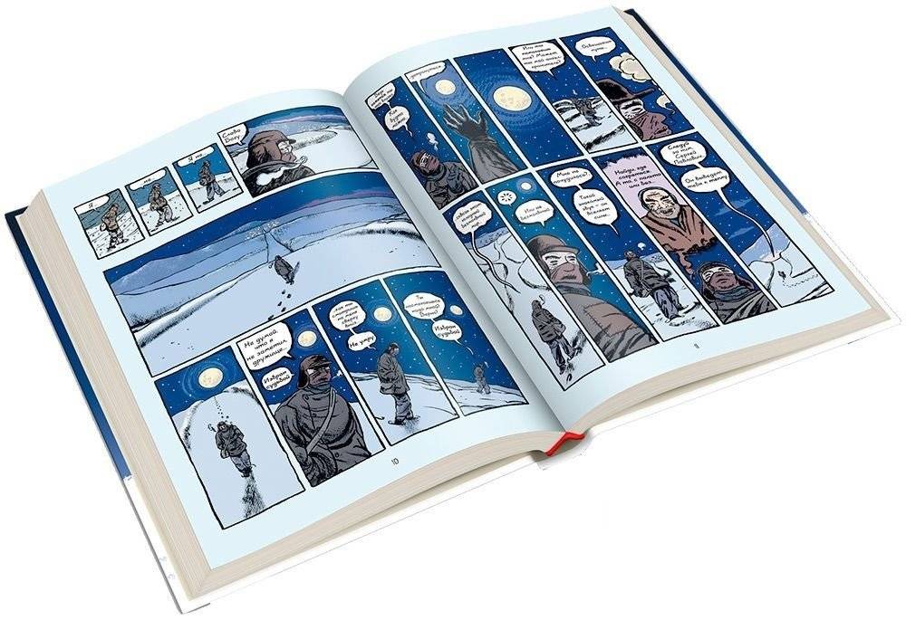 Лайка. На орбите! фото книги 4