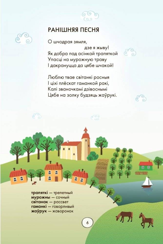 Дзе і як жыве Нептун? фото книги 3