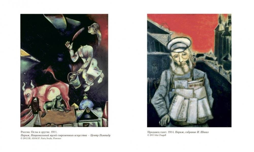 Моя жизнь фото книги 5