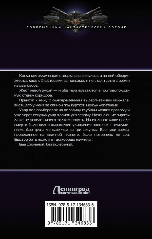 Клан фото книги 2