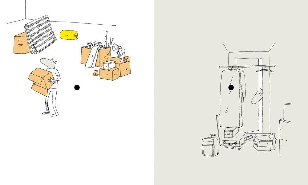 Дыра фото книги 3