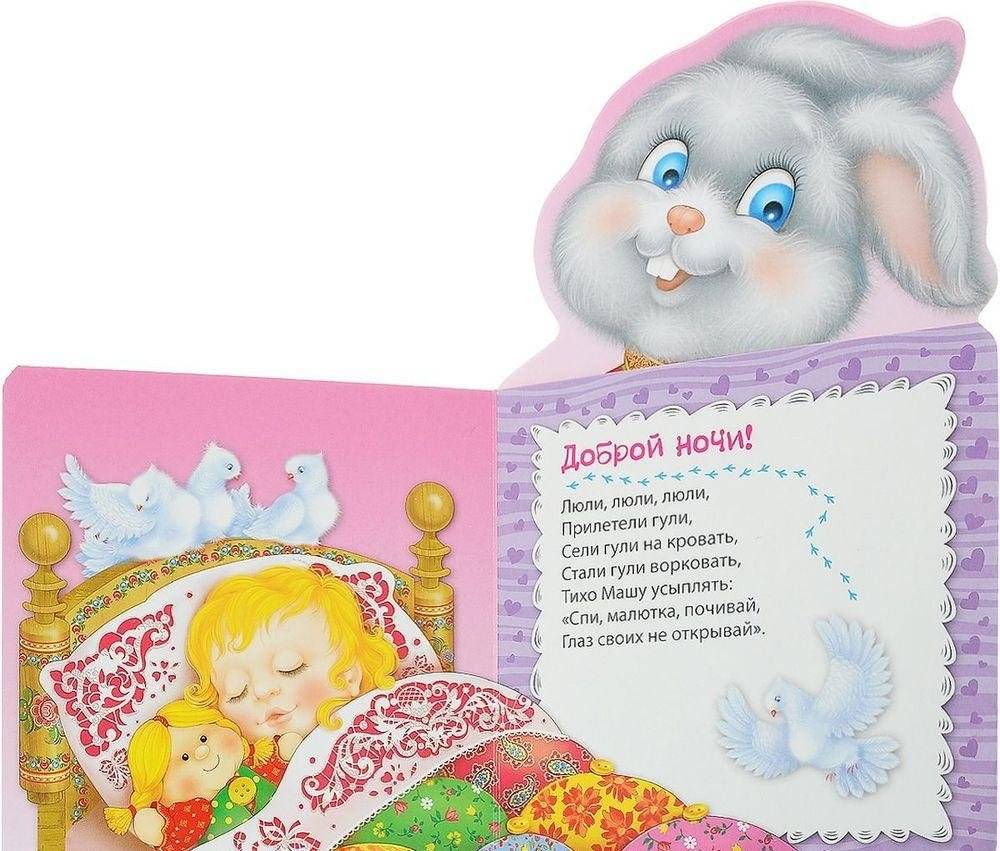 Зайчик-побегайчик фото книги 2