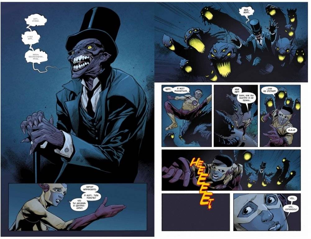 Вселенная DC. Rebirth. Флэш. Книга 2. Скорость тьмы фото книги 2