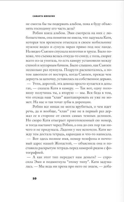 Кентуки фото книги 5