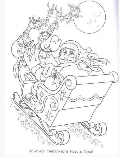 Щенячий патруль. N РГ 2104. Раскраска с глиттером фото книги 3