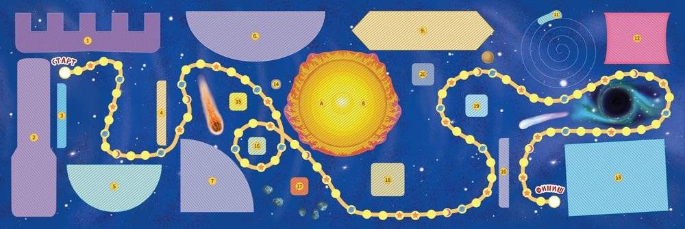 Lapbook. Космос. Интерактивная игровая папка фото книги 4