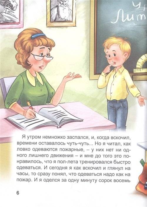 Тайное становится явным фото книги 5