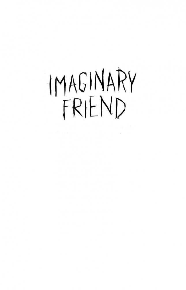 Воображаемый друг фото книги 3