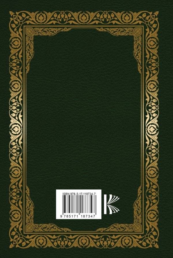 Все об охоте фото книги 2