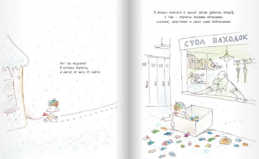 Мой друг Бертольт фото книги 4