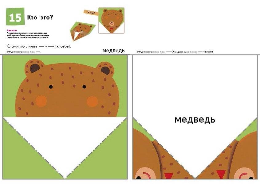 KUMON. Давай сложим картинки! Рабочая тетрадь фото книги 4