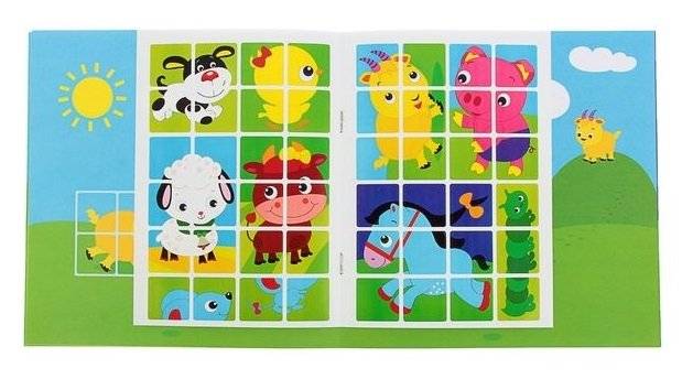 Маленькие друзья. Мозаика наклеек малышам фото книги 3