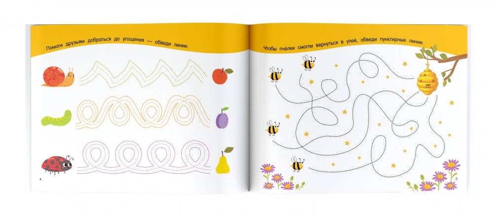 100 задачек с буквами и словами фото книги 2