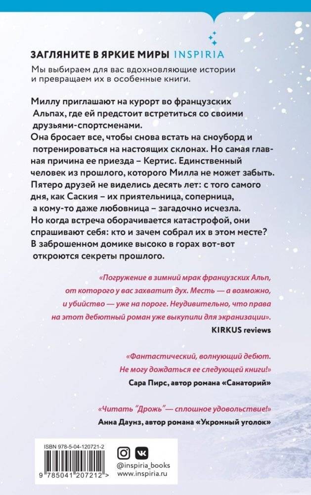 Tok. И не осталось никого (комплект из 3-х книг) фото книги 2