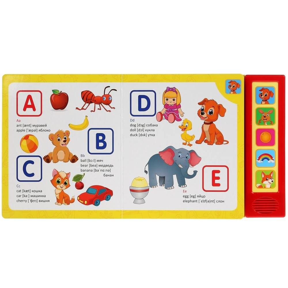 Моя первая английская азбука фото книги 4