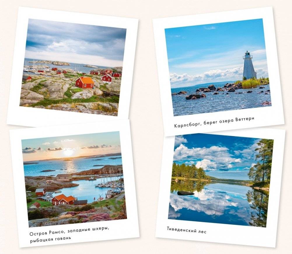 Lagom фото книги 4