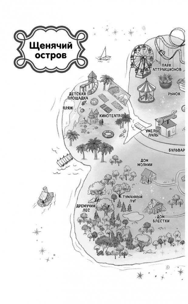 Золотое сердечко (#1) фото книги 2