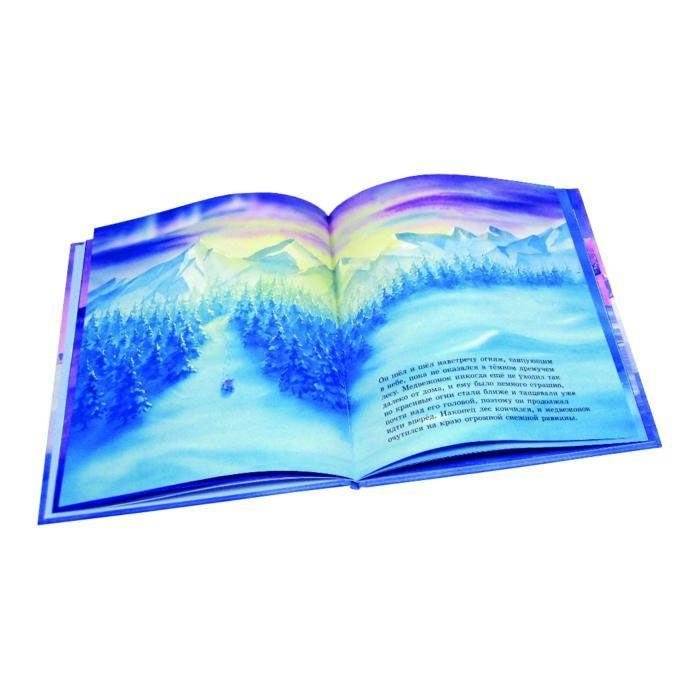 Как медвежонок солнце искал фото книги 5