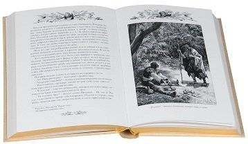 Короли океана. Собрание сочинений (количество томов: 2) фото книги 3