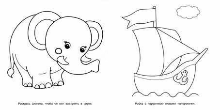 Красивая рыбка фото книги 2