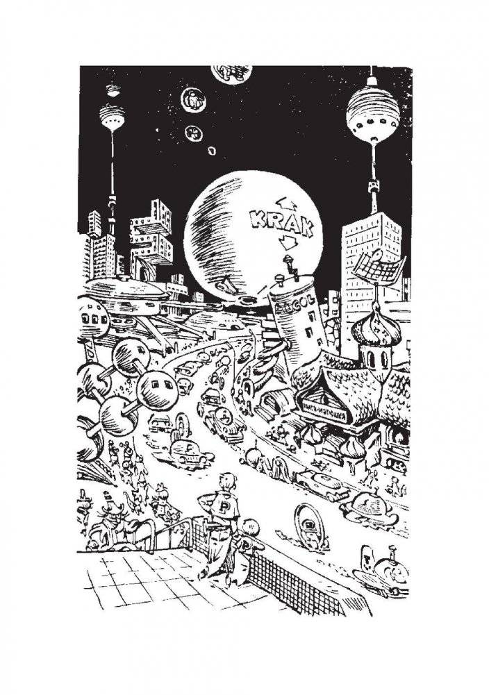 Девочка с Земли. Сборник фантастических повестей о приключениях Алисы Селезневой фото книги 3