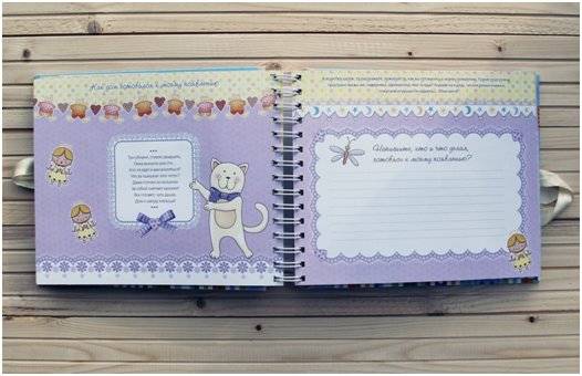 Мой первый год жизни фото книги 2