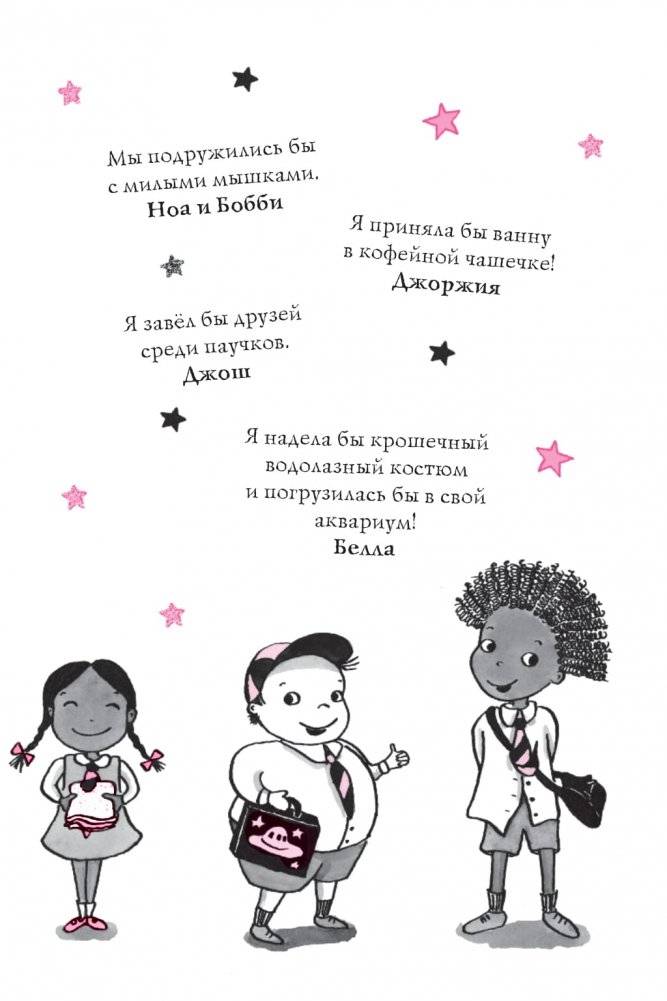 Свадебная магия фото книги 8