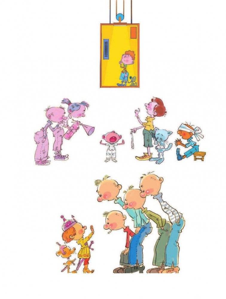 Что делать, если... 2 фото книги 5