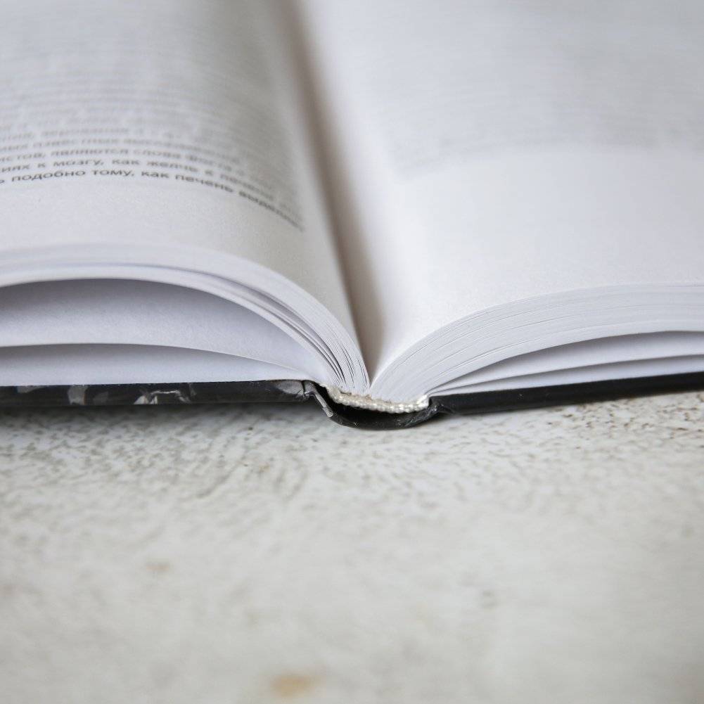 Психология масс фото книги 4