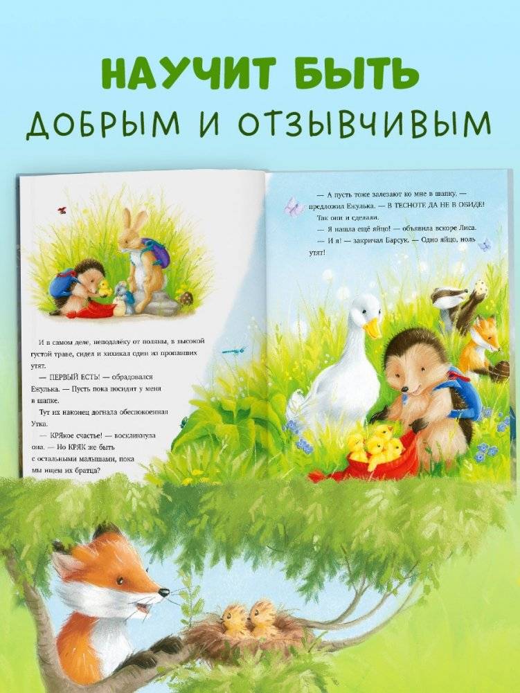 Самый преКРЯсный день фото книги 3