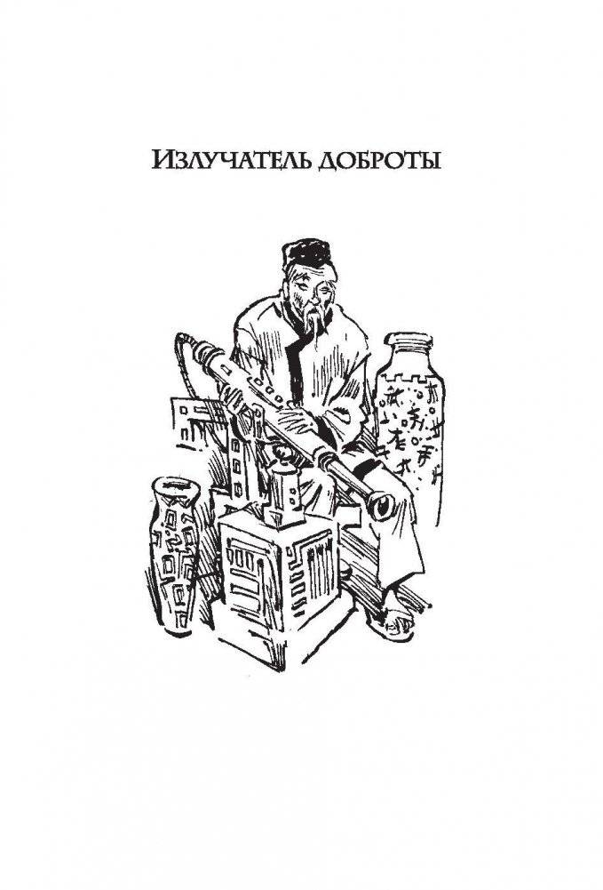 Сыщик Алиса фото книги 6