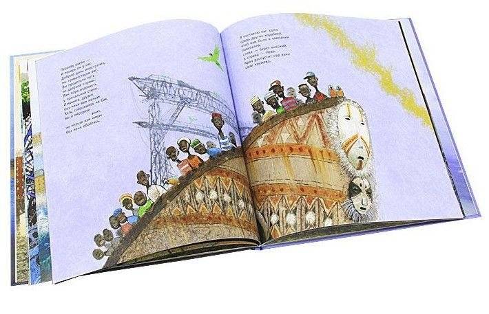 Баллада о маленьком буксире фото книги 3