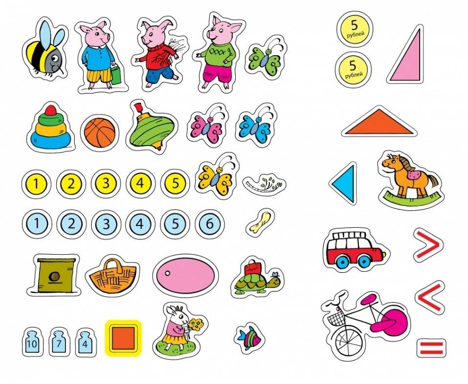 Цифры и счет. 4-5 лет фото книги 7