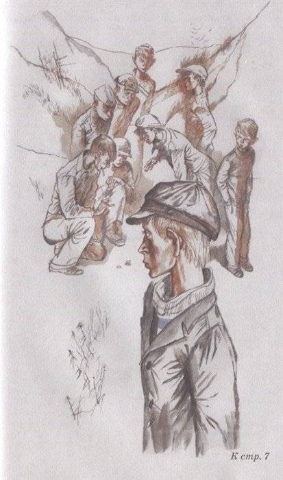 Уроки французского фото книги 3