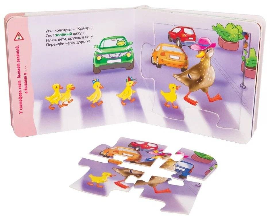 Мир вокруг нас. Сравнилки. Книжка-игрушка фото книги 3