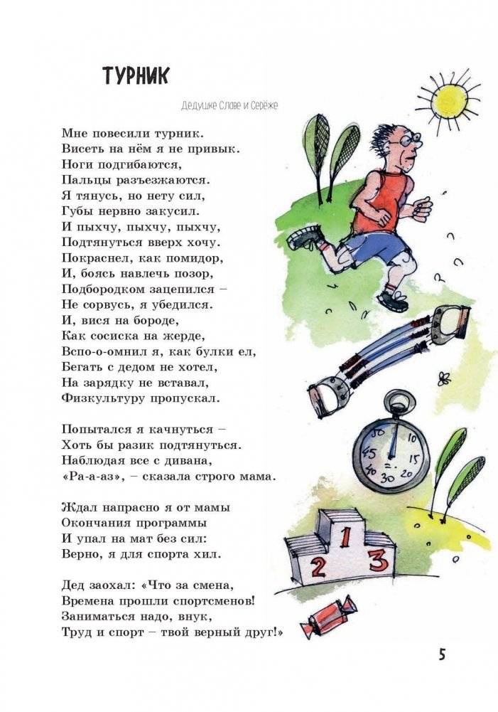 Ксенькины истории фото книги 4