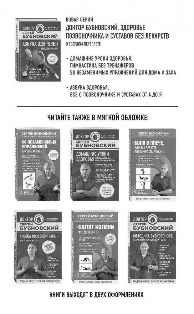 Перезагрузка: как повысить качество жизни фото книги 2