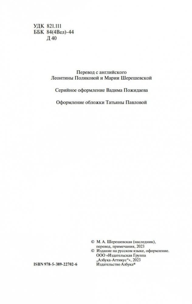 Женский портрет фото книги 3