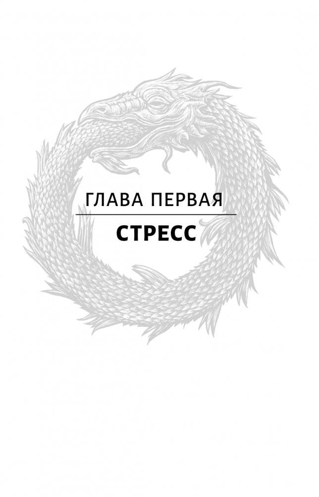 ПерепроШивка. Книга-тренинг, меняющая жизнь. #всё просто фото книги 13