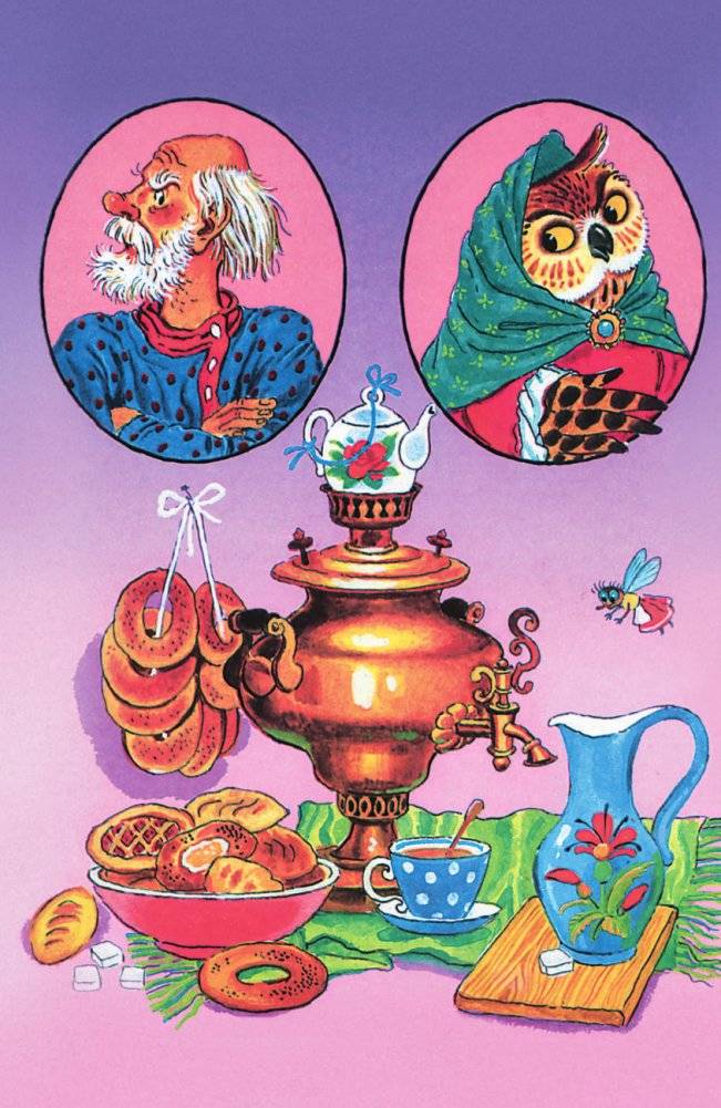 Как Муравьишка домой спешил. Сказки фото книги 5