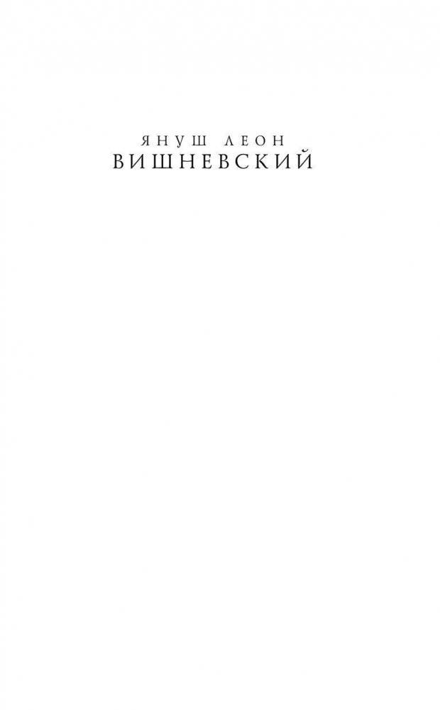 На фейсбуке с сыном фото книги 2