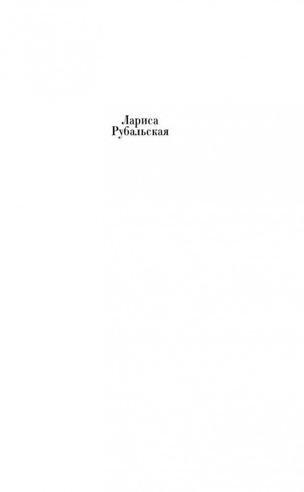 Новое. Любимое фото книги 2